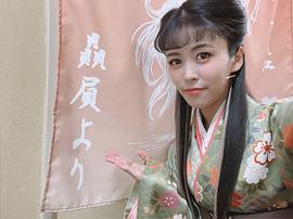 相羽爱奈