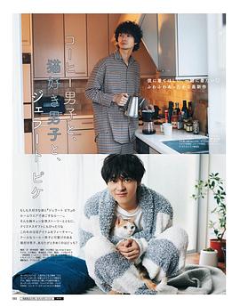 清原翔