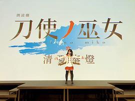 本渡枫