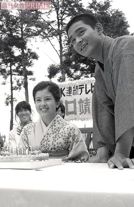 泽口靖子