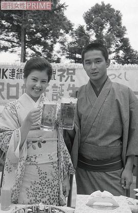 泽口靖子