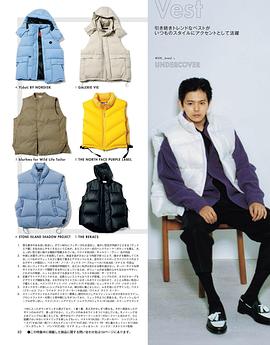 井上翔太