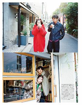 井上翔太