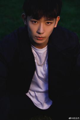 任运杰