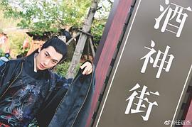 任运杰