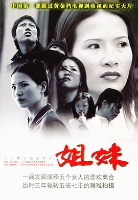 章桦
