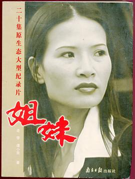 章桦