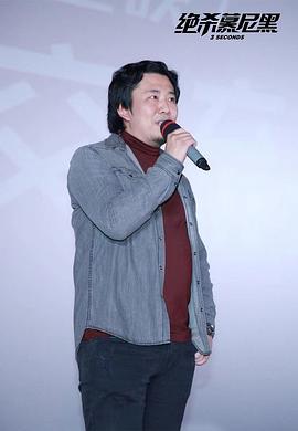 杜粮