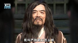 杨和平
