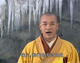 吴樾