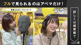 寺川爱美