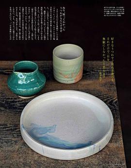 松下洸平