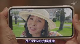 杉本彩