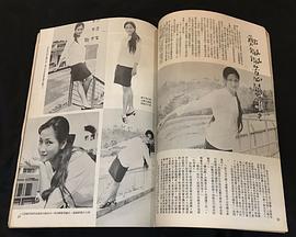 郑佩佩