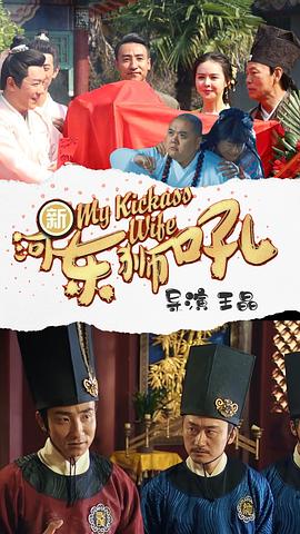 王嘉儒