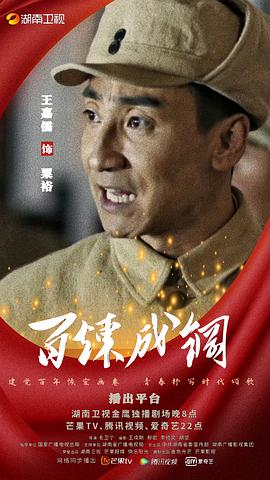 王嘉儒
