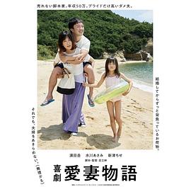 滨田岳