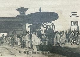 孙彦军