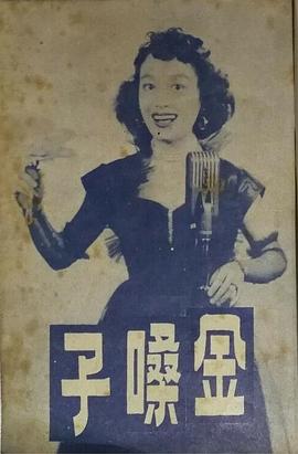 董佩佩