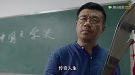 刘建民