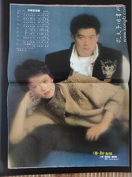 翁静晶