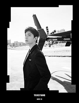 杨洋