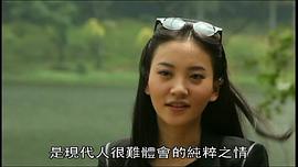 周楚濋