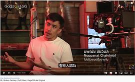 诺凡纳奇·柴亚文宏