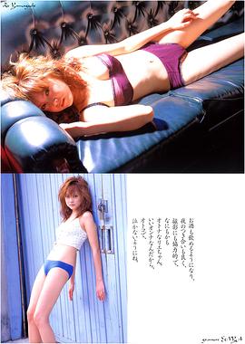 山口理惠