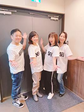 日高范子
