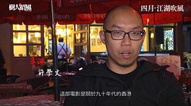 许学文
