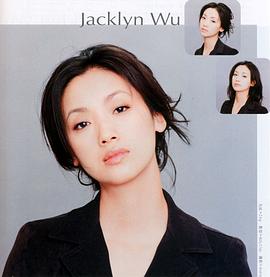 吴倩莲