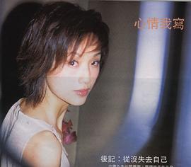 吴倩莲