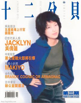 吴倩莲