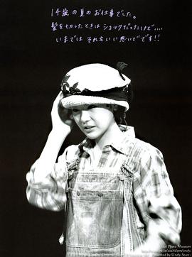 前田亚季