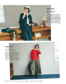 比留川游