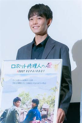 土师野隆之介