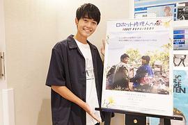 土师野隆之介