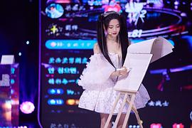 杨超越