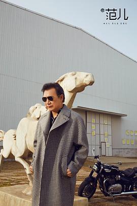马条