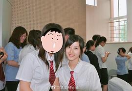 章泽天