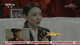 刘威葳