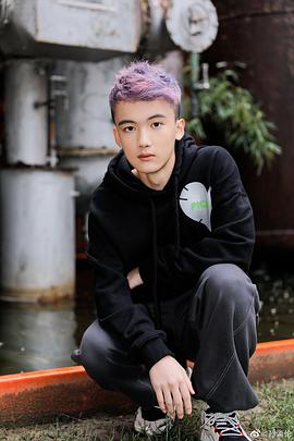 孙浠伦