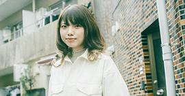 枝优花