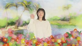 清野菜名