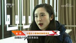 殷硕