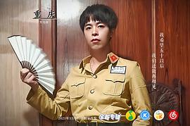罗俊林