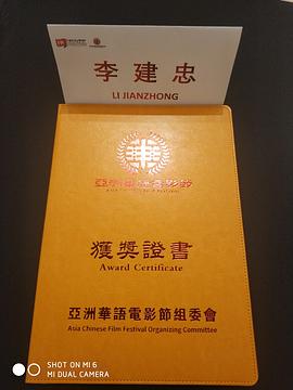 李建忠