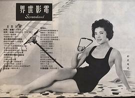 夷光