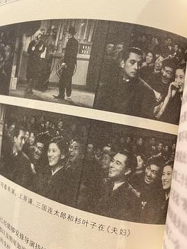 三国连太郎
